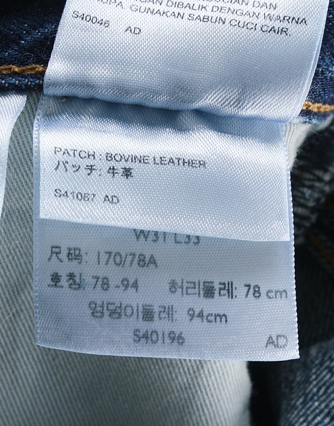 Levi's 503 regular fit _ S3879 상품이미지9
