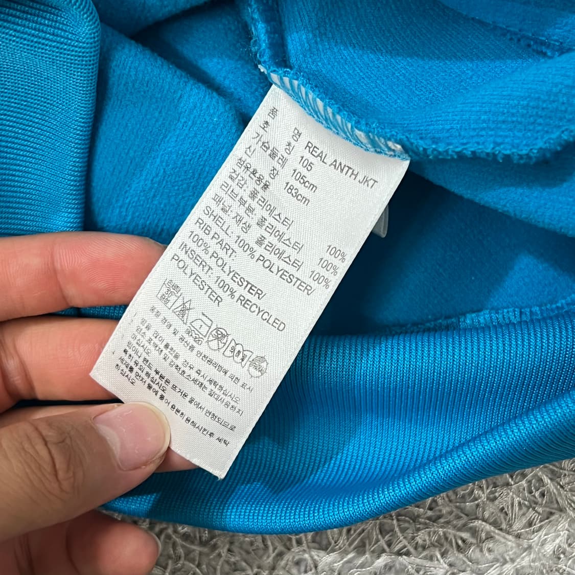[95] 아디다스 레알 마드리드 져지 상품이미지4