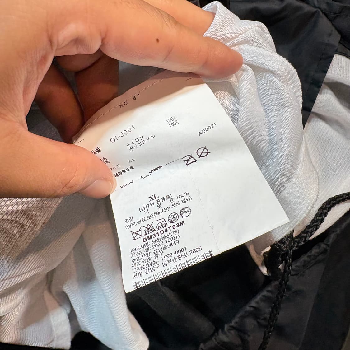 [XL] COMME des GARCONS 꼼데가르송 코치 자켓 상품이미지8