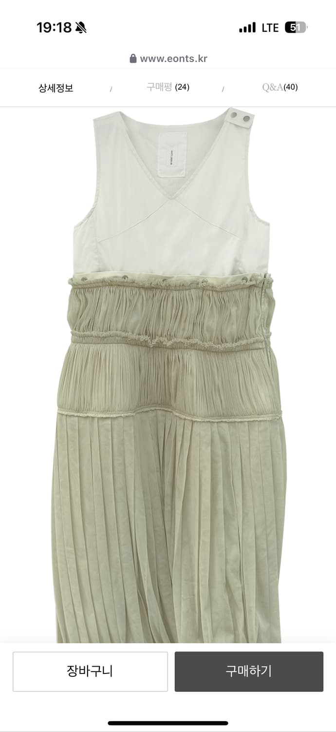 애옹쓰 2025 shasha dress 샤샤드레스 상품이미지3