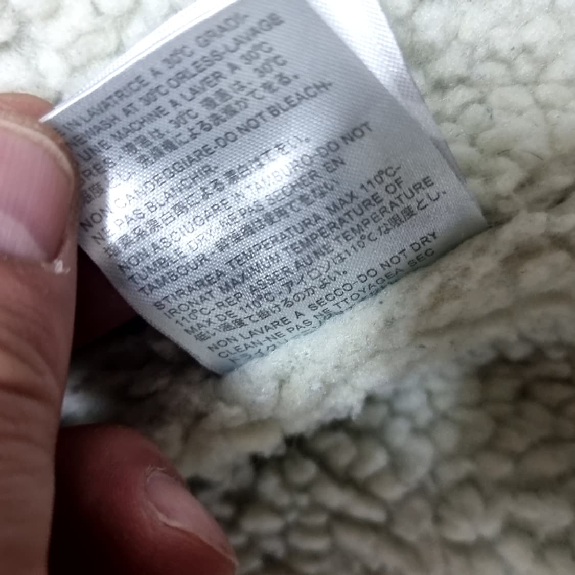 Off-White 오프화이트 데님 쉐르파 자켓 2019(100-105) 상품이미지6