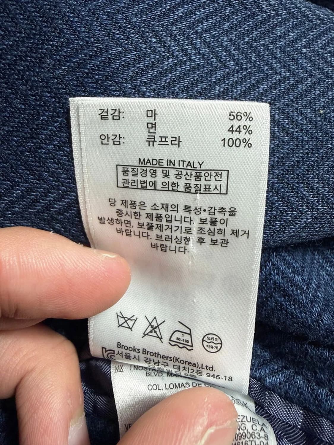 브룩스브라더스 코튼 린넨 헤링본 3B 블레이저 R2267 상품이미지10