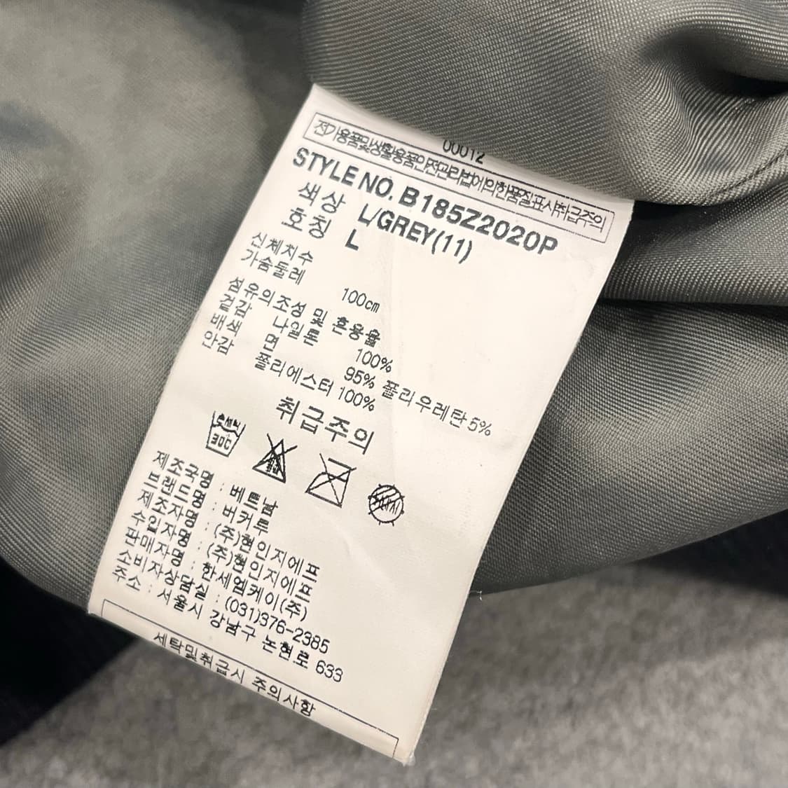 L 버커루 나일론 하이넥 바람막이 자켓 상품이미지6