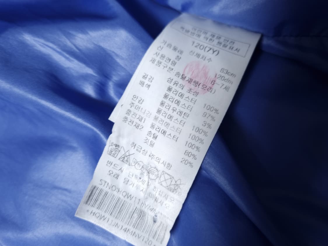[무료배송][120]헤지스 키즈 덕다운 패딩 상품이미지7