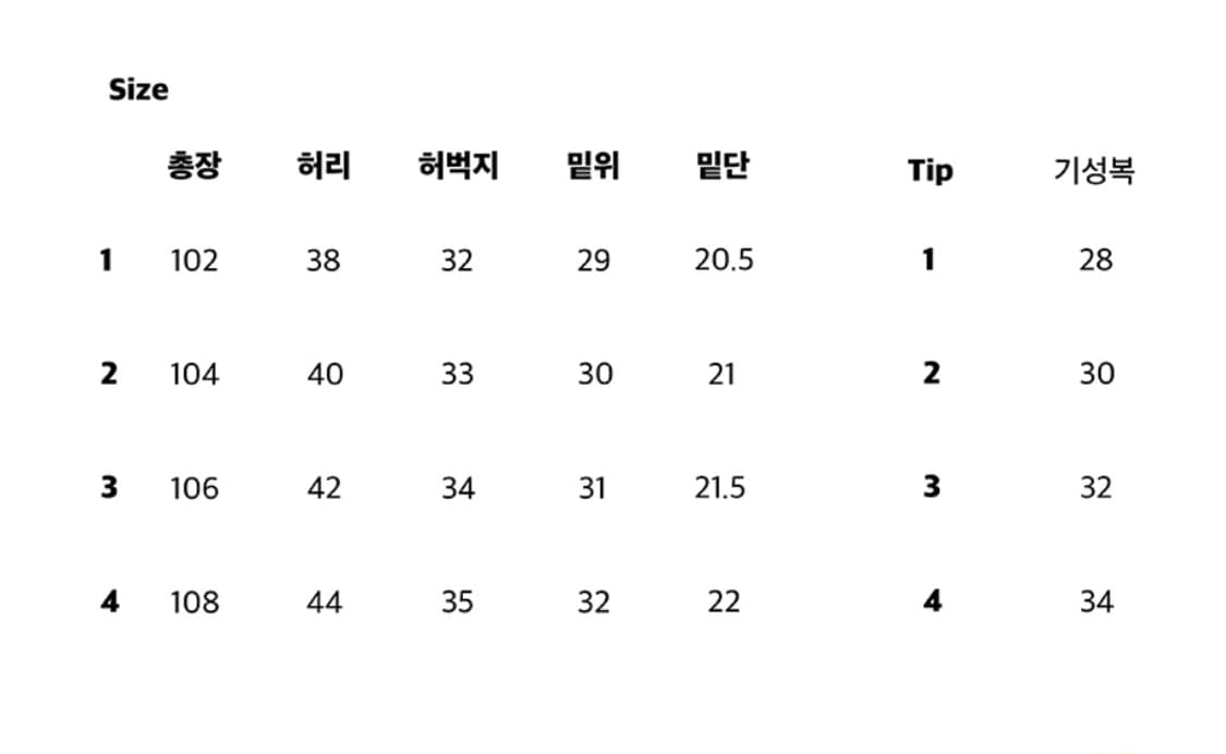스테디에브리웨어 레귤러 스트레이트 데님 팬츠 라이트 블루 3 상품이미지3