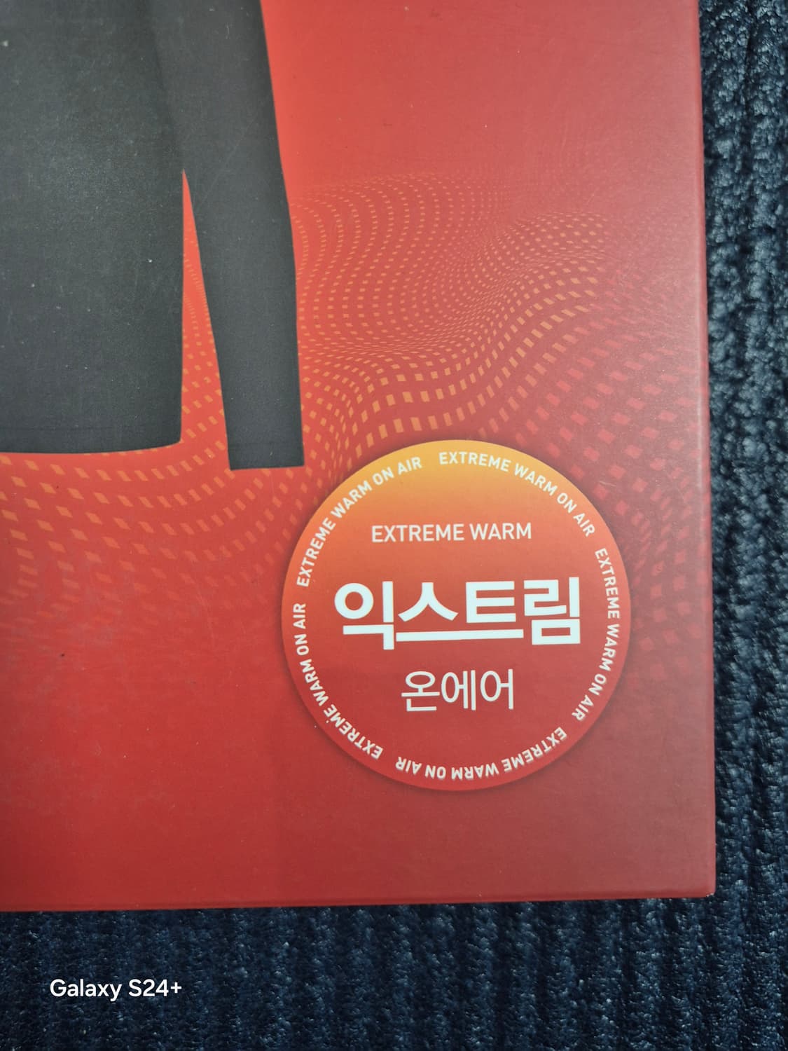 탑텐 온에어 익스트림 100 (어제산 새상품) 상품이미지3