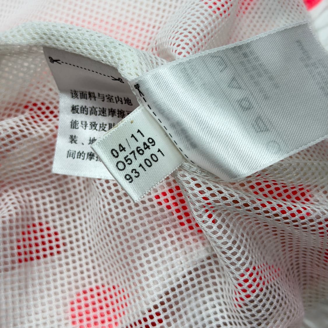 아디다스 일본판 빈티지 도트 땡땡이 바람막이 자켓 38 상품이미지7