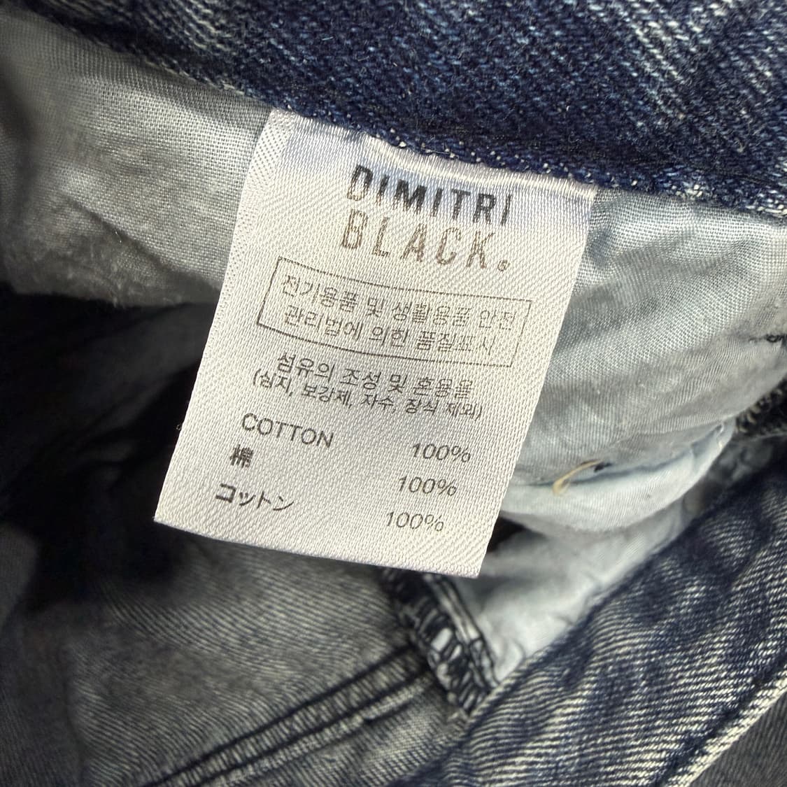 (0)디미트리 블랙 Dimitri black 원턱데님버뮤다 팬츠 반바지 상품이미지4