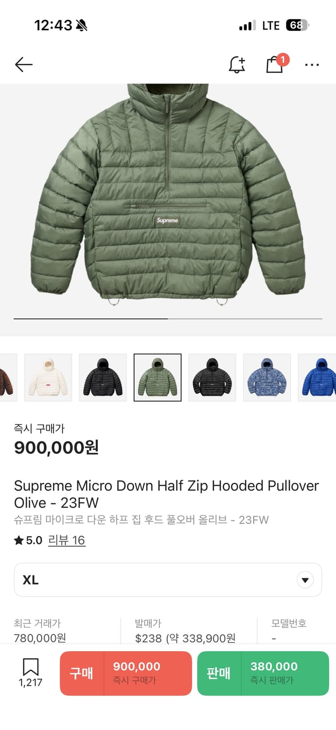 슈프림 23fw 마이크로패딩 XL 상품이미지1