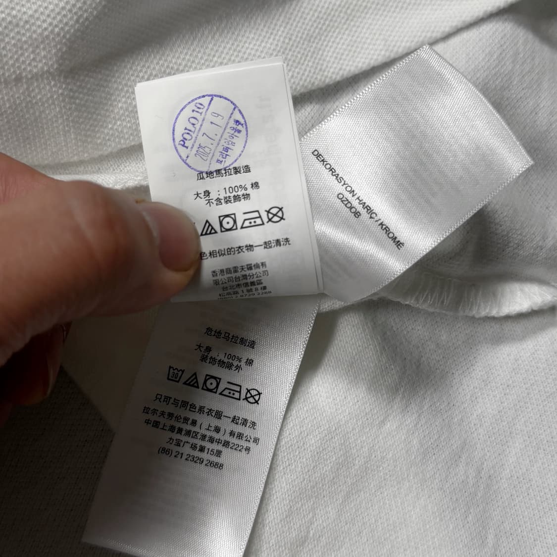 폴로 랄프로렌 임브로이더 자수로고 화이트 카라 반팔 PK 상품이미지5