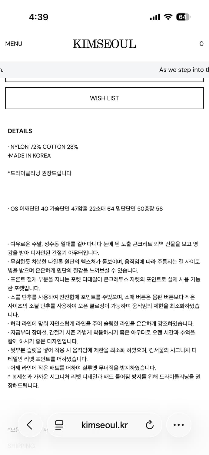 킴서울 자켓(새상품) 상품이미지4