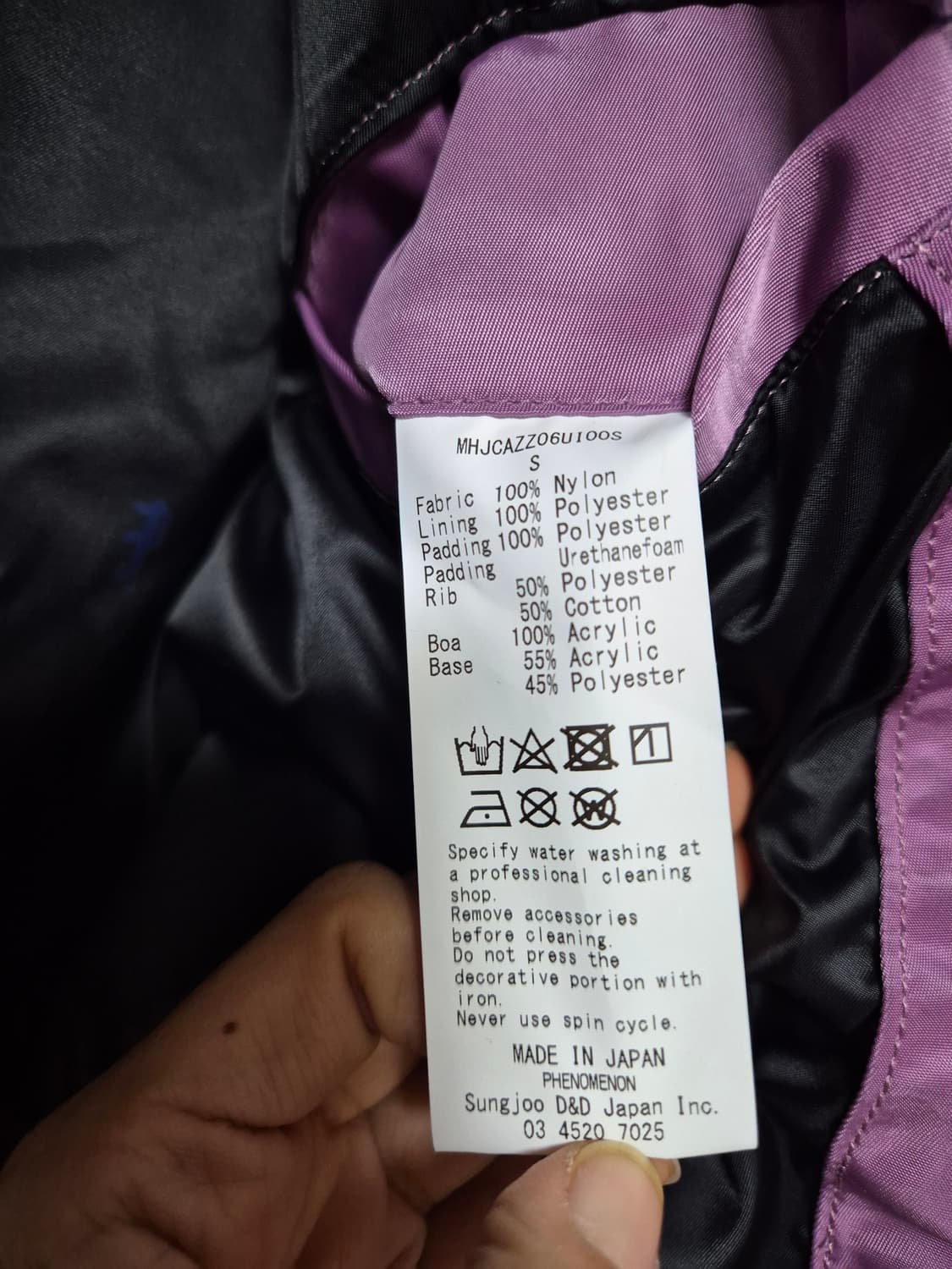 (22년) 페노메논 크로스 플라이트 재킷 항공점퍼 95 상품이미지8