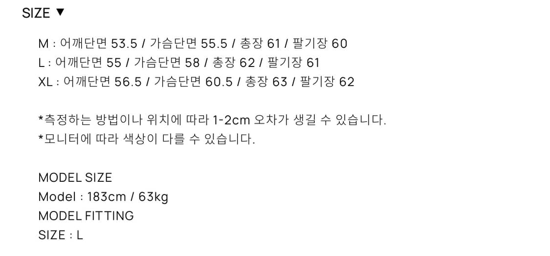 [L] 토니웩 울 에폴렛 블루종 상품이미지3