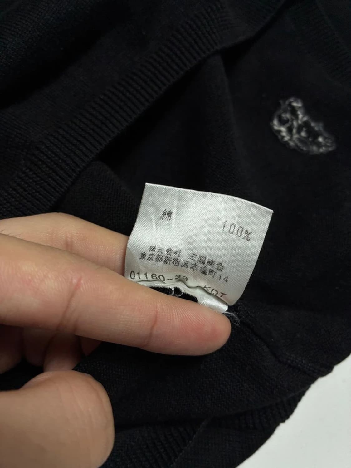 버버리 런던 00's 스몰 로고 링거 니트 반팔 R1428 상품이미지6