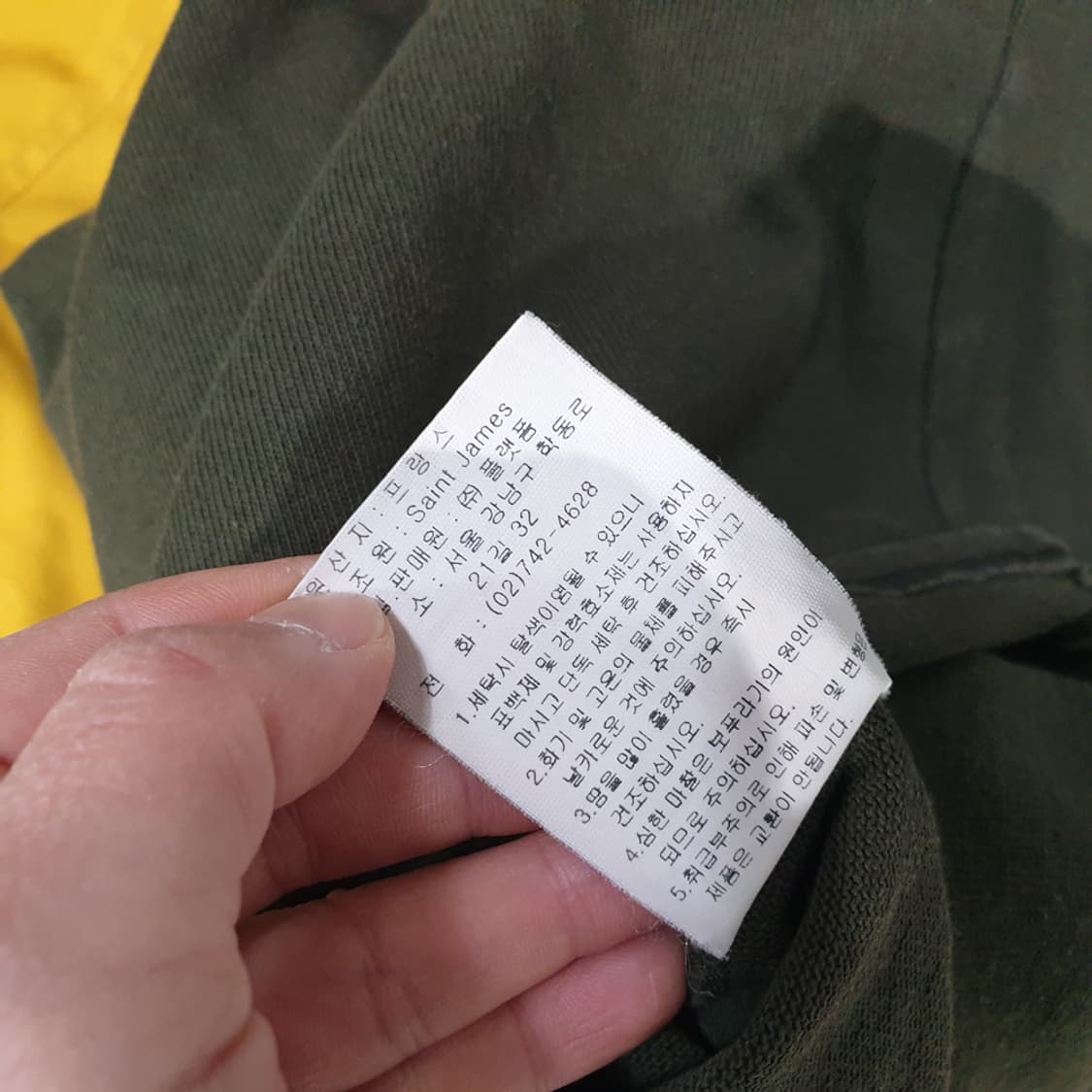 세인트제임스 남성 반팔티 XL 상품이미지8