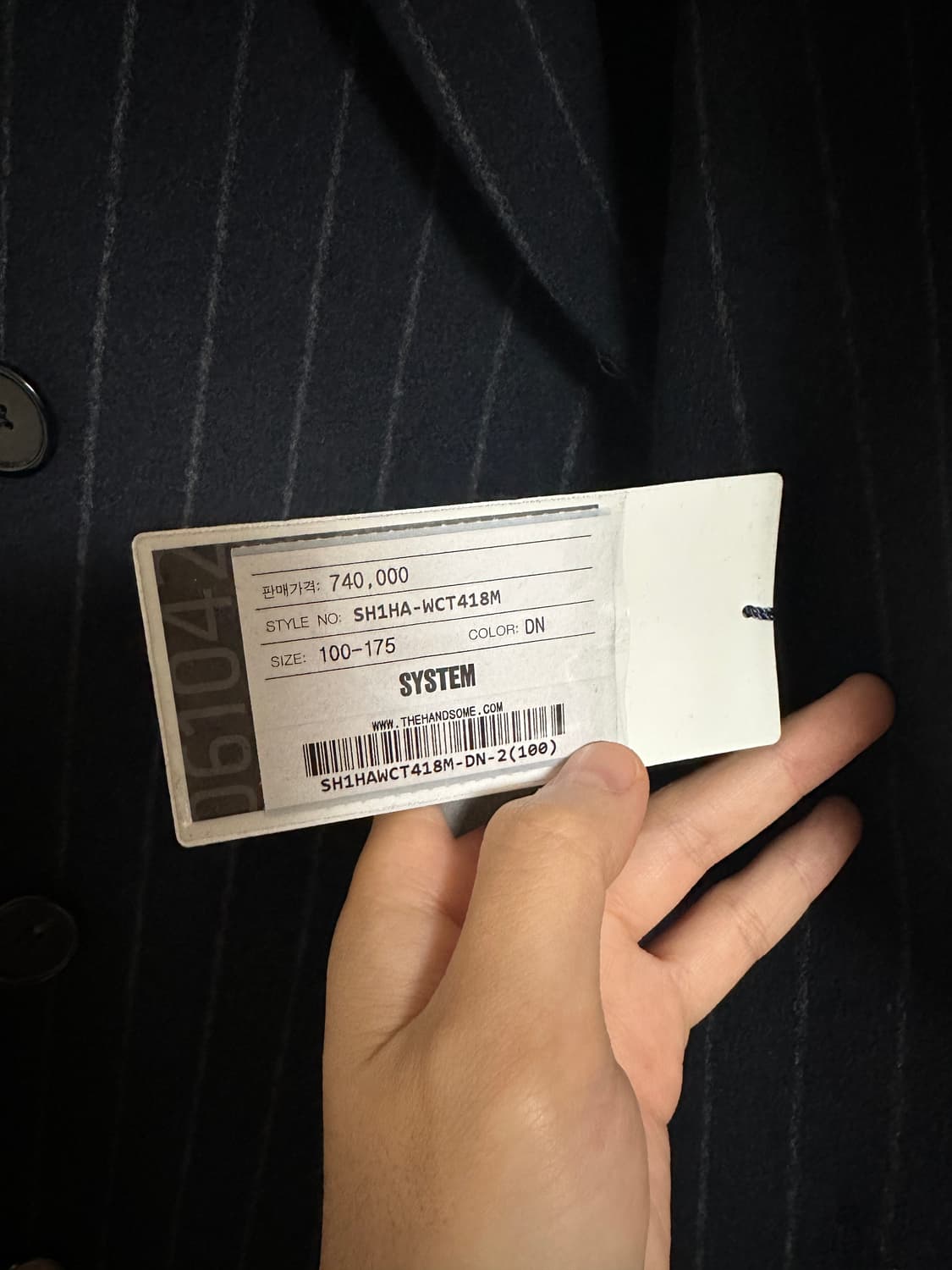 시스템옴므 더블 코트 스트라이프 다크 네이비 100 사이즈 상품이미지4