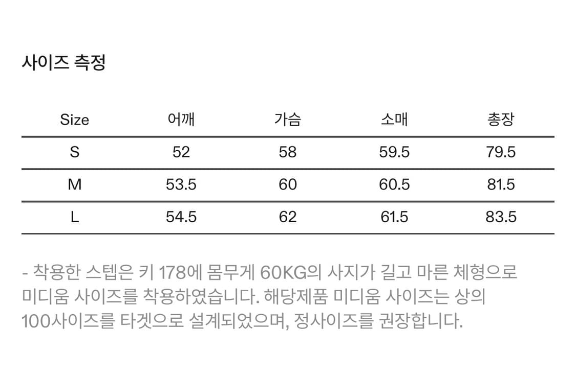 이얼즈어고 substance wool phonic blazer (3) 상품이미지7