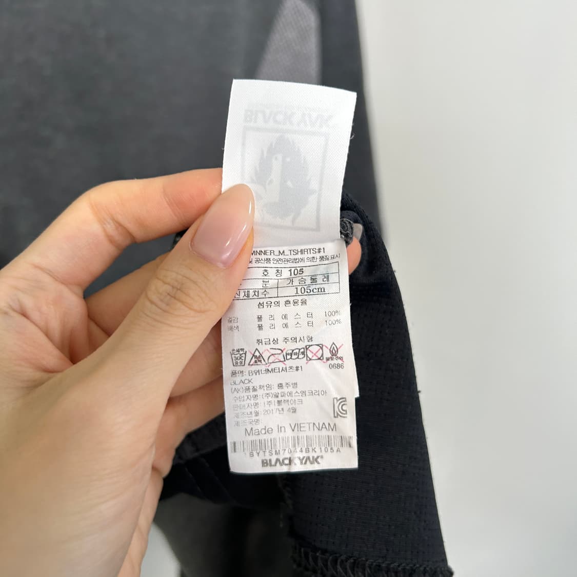 블랙야크 남성 반팔 티셔츠 105 상품이미지3