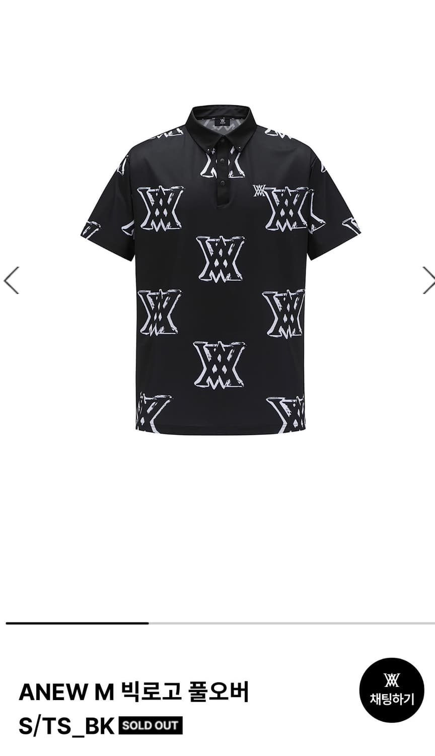 어뉴 빅로고 반팔 카라티 M사이즈 팜 상품이미지1