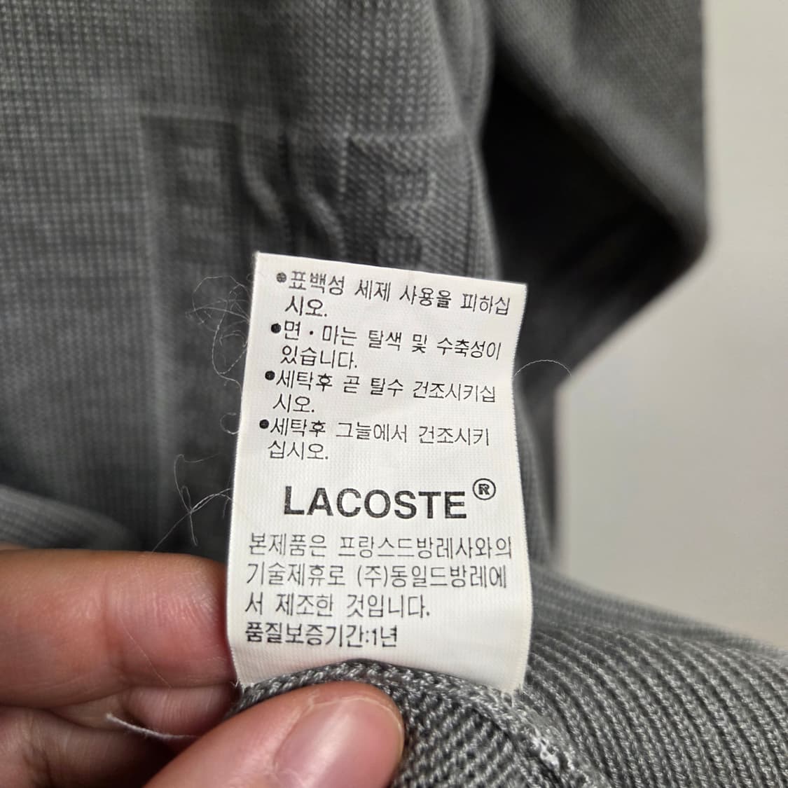 Lacoste 라코스테 그레이 니트 L(100) 상품이미지5