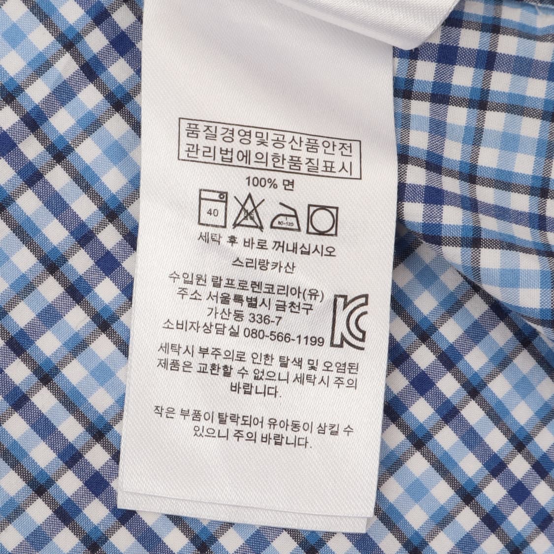 폴로 랄프로렌 라이트 블루 체크 스트레치 셔츠 상품이미지10