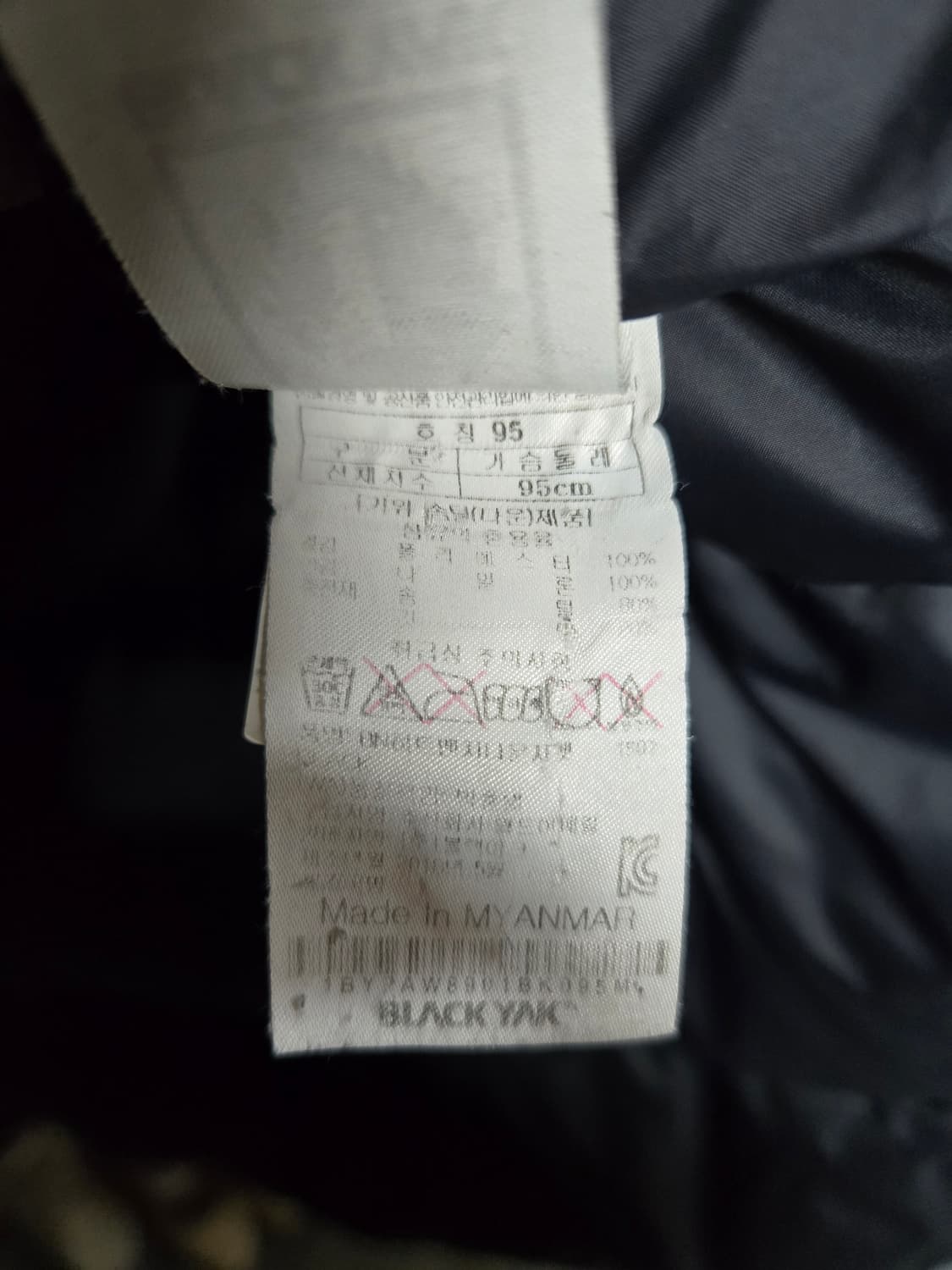 블랙야크 구스롱패딩 블랙 95 상품이미지7