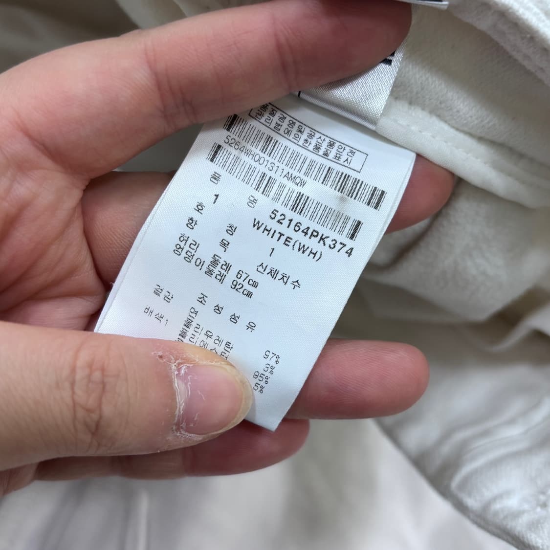 1 파리게이츠 캐릭터자수 골프 스커트 0428E 상품이미지3