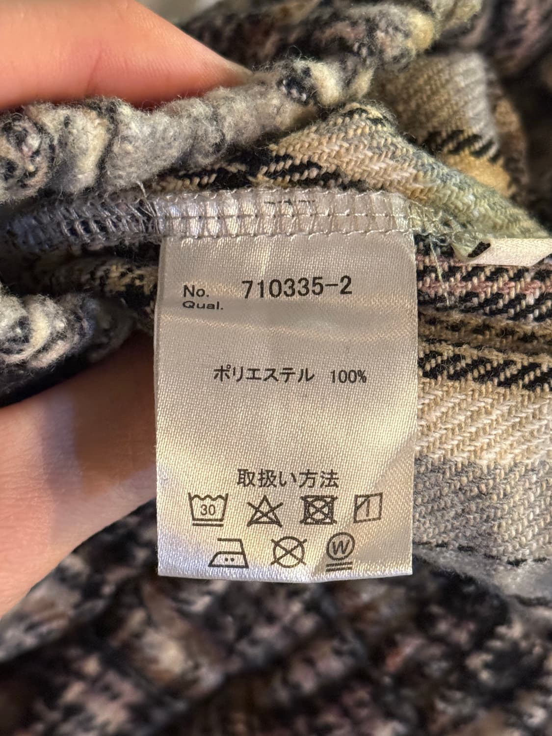 (L) 일본 빈티지 체크무늬 와이드 팬츠 상품이미지4