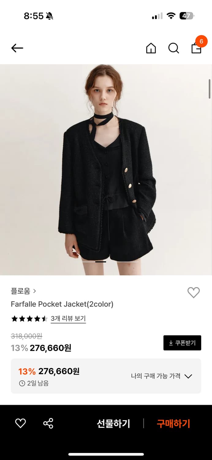 플로움 트위드자켓, 블라우스 ,글리터팬츠 올블랙상품 세트로판매해요(새것) 상품이미지1