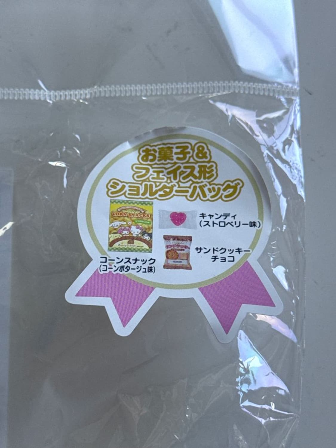 MINI SHOULDER BAG 키티 미니 숄더백 상품이미지5