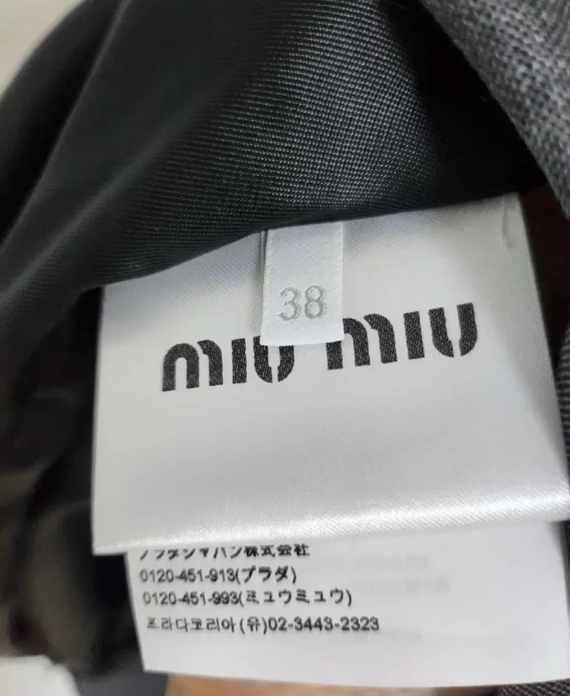 미우미우 그레이 민소매 원피스 상품이미지4