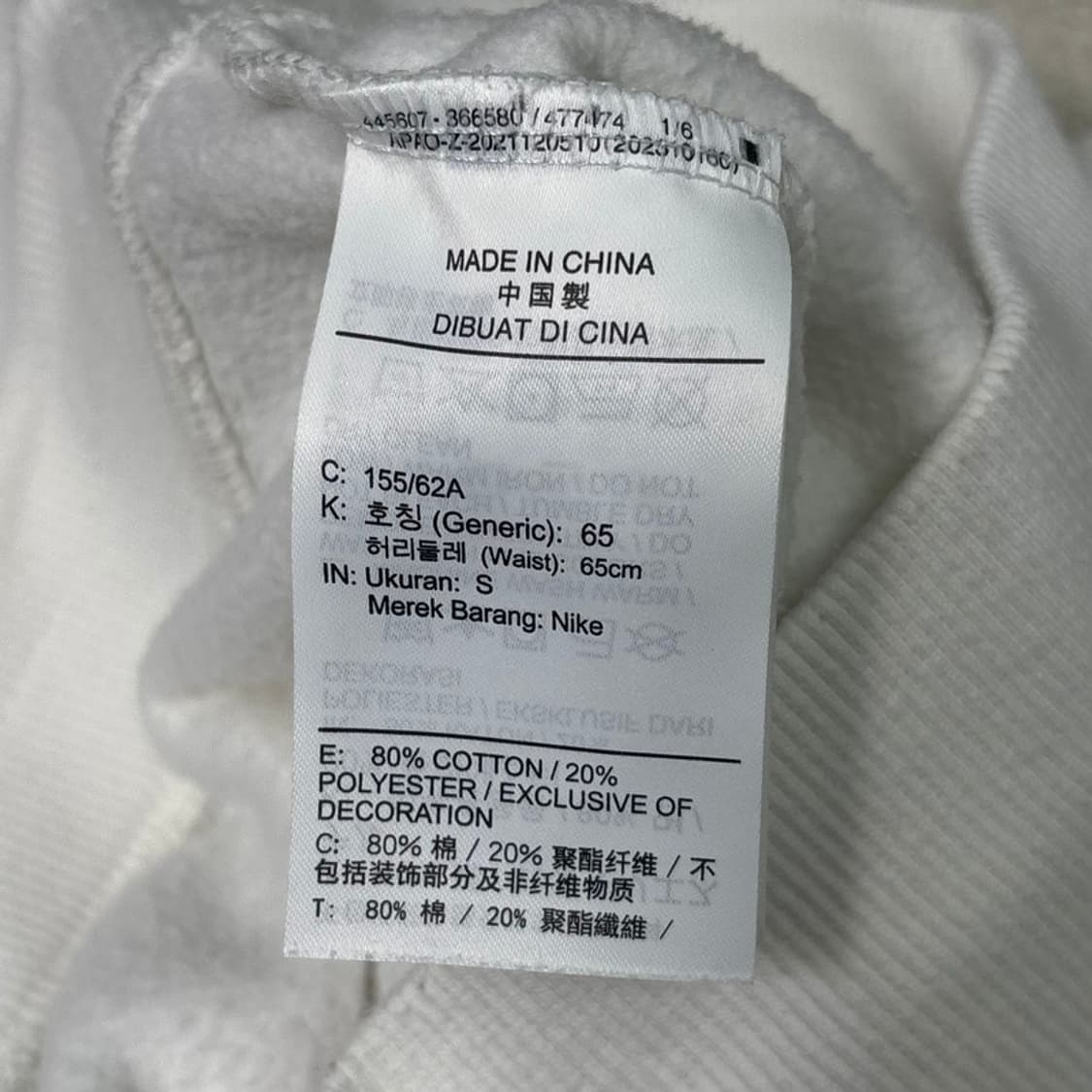 NIKE 여성용 와이드 레그 스웻팬츠 화이트 S 상품이미지6