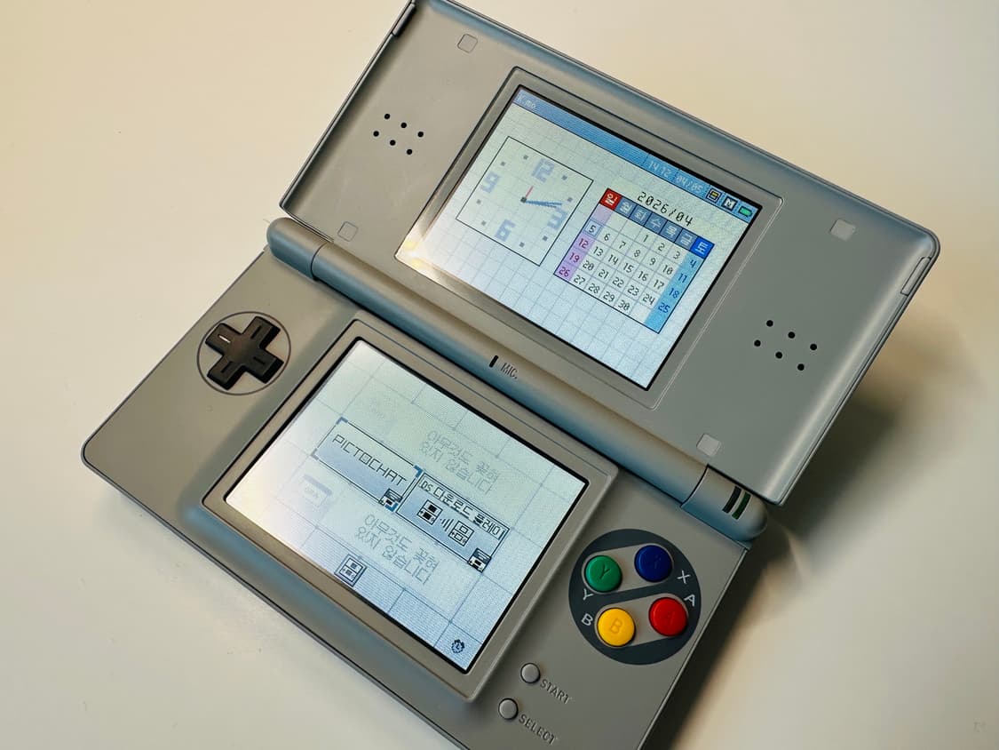 닌텐도 DS Lite 슈퍼패미컴 하우징 에디션 정발판 판매 (게임보이) 상품이미지6