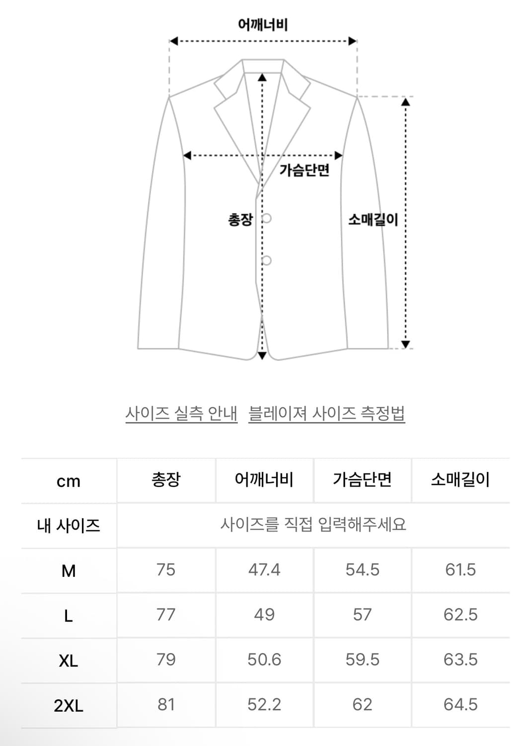 무신사 스탠다드 울 블렌드 오버사이즈 블레이저 자켓 네이비 L 상품이미지4