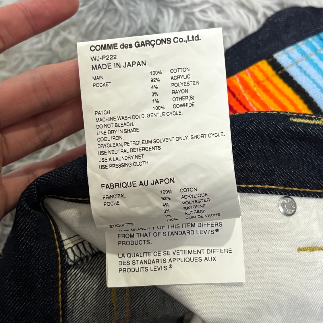 준야와타나베 x 자미로콰이 22fw 패널 데님 상품이미지7