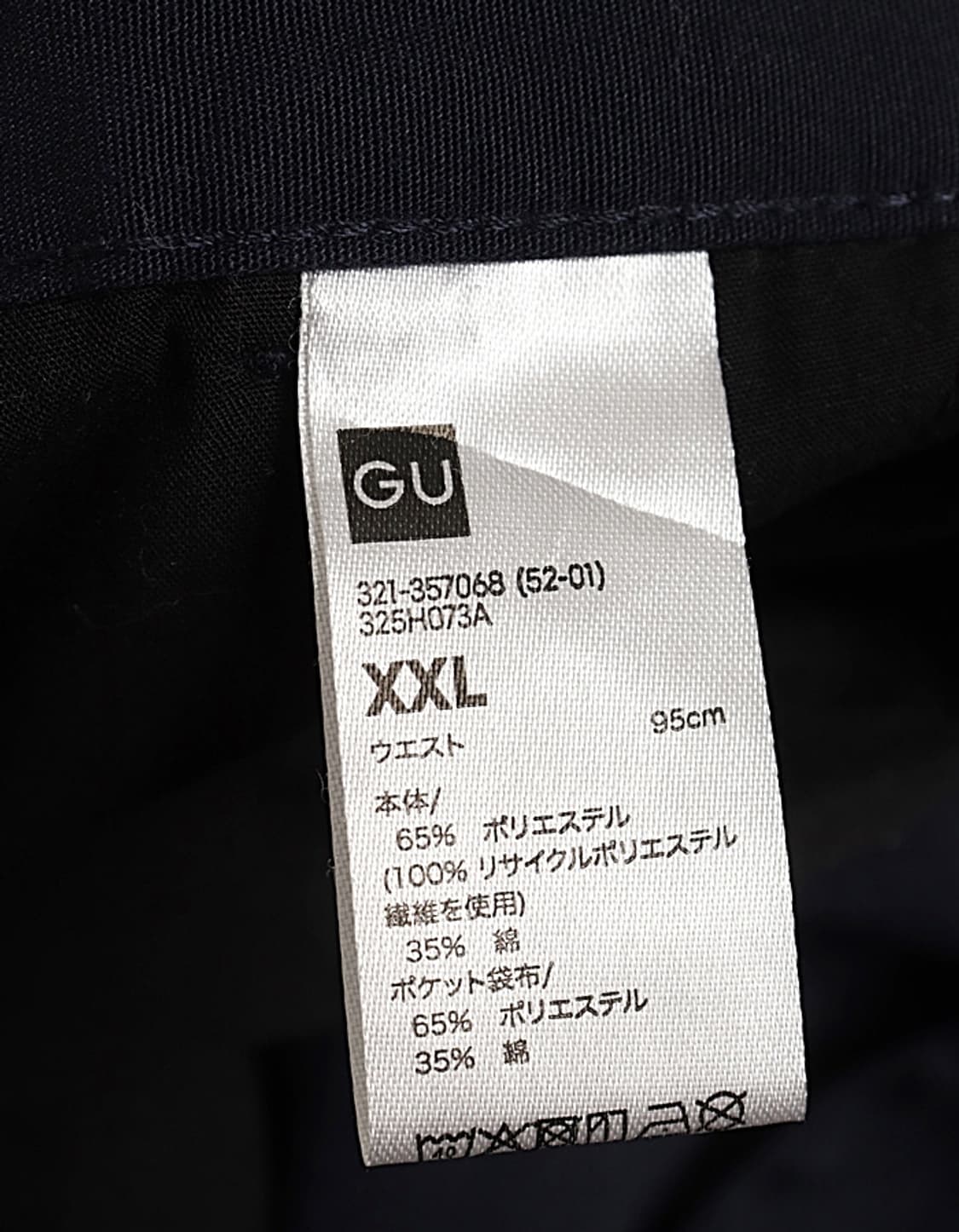 G U by rokh Cargo Shorts (35~36) 상품이미지8