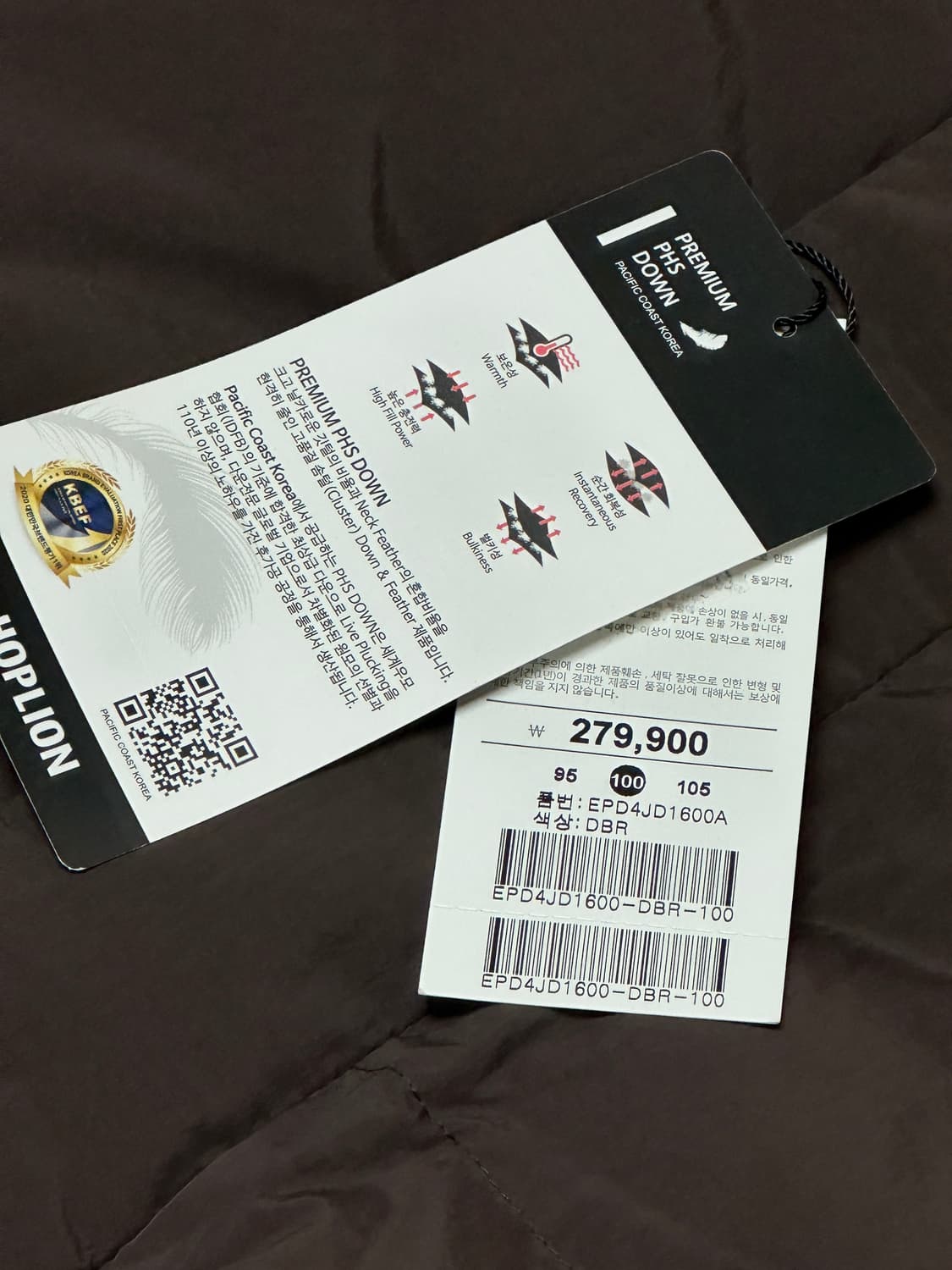 [새상품]프로젝트엠 덕다운 패딩 브라운 100 상품이미지4