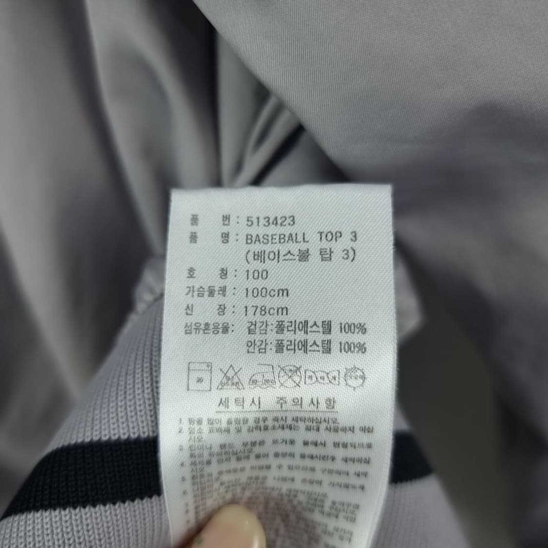 [아디다스] 로고 자수 바람막이 브이넥 웜업 자켓 M18841 상품이미지9