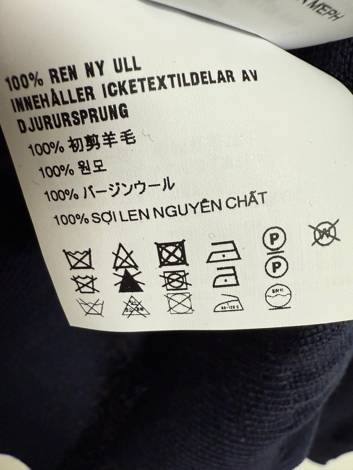 25SS 미우미우 울 폴로 니트 정품 상품이미지6