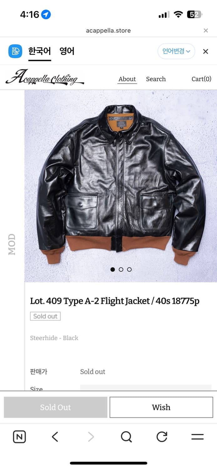 택포55) 아카펠라클로딩 Lot.409 A-2 자켓 스티어하이드 42 상품이미지8