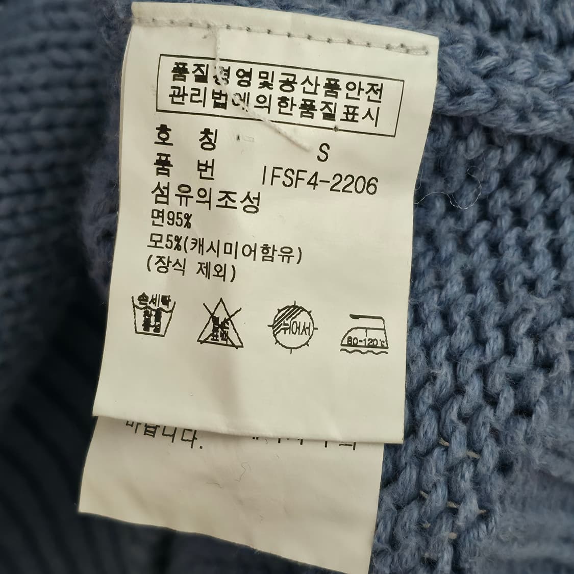 [S] 폴로 랄프로렌 후드 니트 상품이미지6