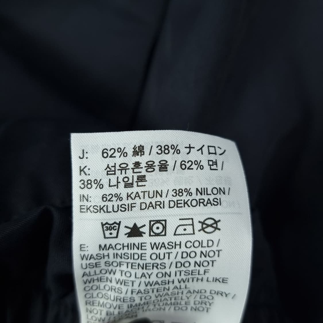 [나이키] 로고 자수 바람막이 아노락 자켓 블랙 M17755 상품이미지9