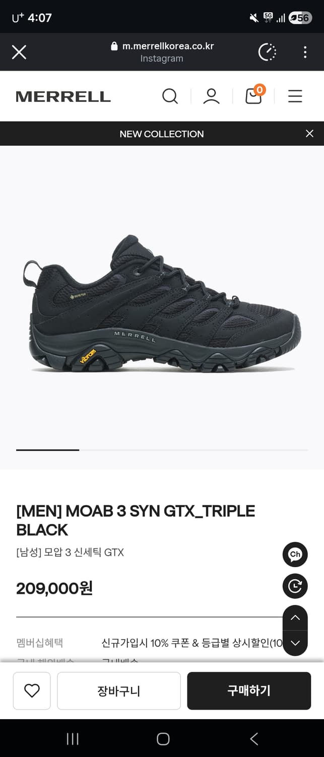 머렐 모압3 GTX 트리플블랙 290 상품이미지1