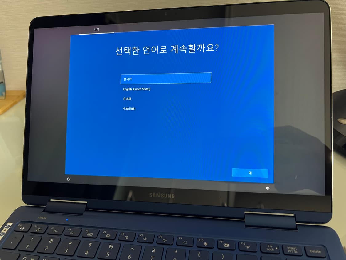 판매)2019 삼성노트북 pen S  상품이미지5
