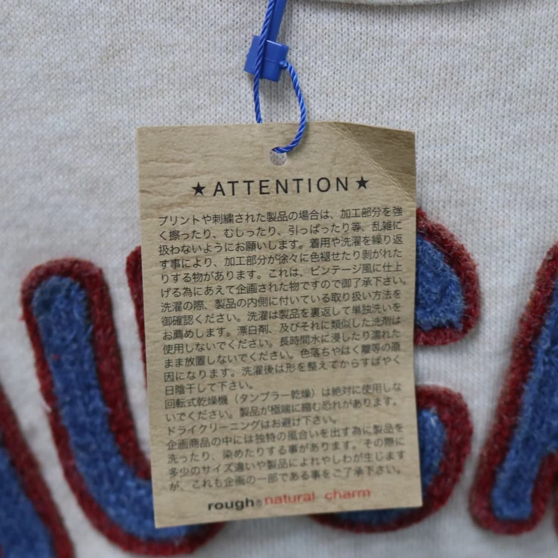 [미사용품] ROUGH NATURAL CHARM 긴팔티셔츠 62101 상품이미지7