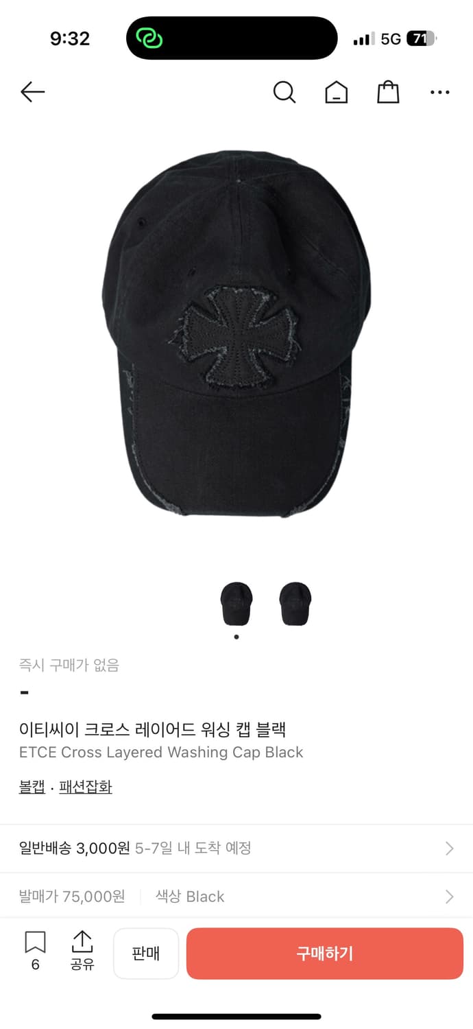 Etce 볼캡 종류 많아요~ 구경하고가세요 상품이미지3