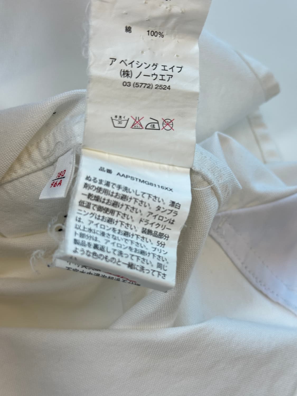 베이프 에이프 옥스포드 셔츠 L 상품이미지6