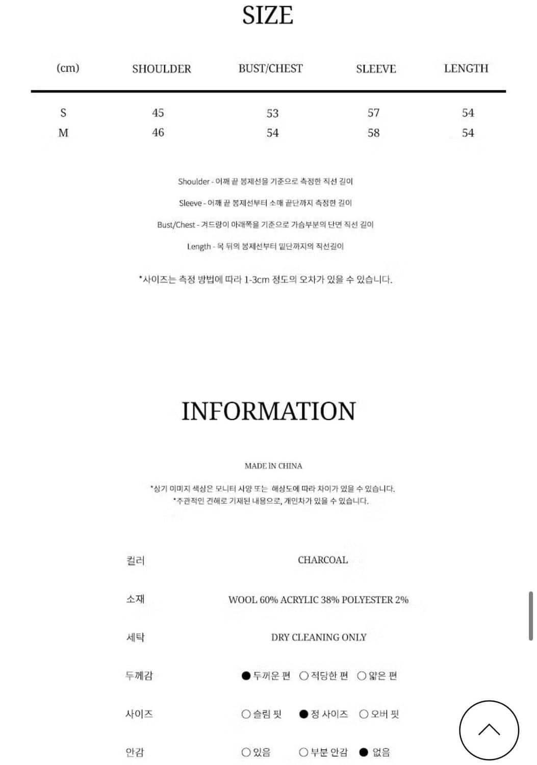바이탈싸인 토글 니트 가디건 집업 S 상품이미지3