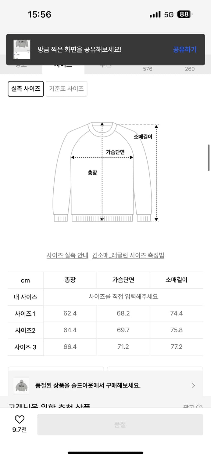 이지 후드집업(2) 상품이미지5