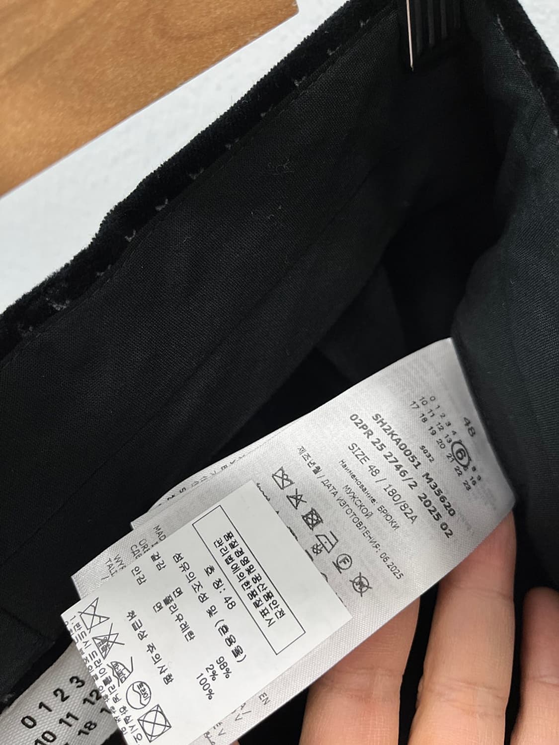 32) 메종 마르지엘라 25fw 스타 벨벳 트라우저 상품이미지5